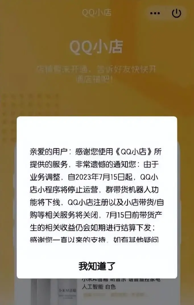 零售微信软件是什么_零售软件 微信_零售微信软件有哪些