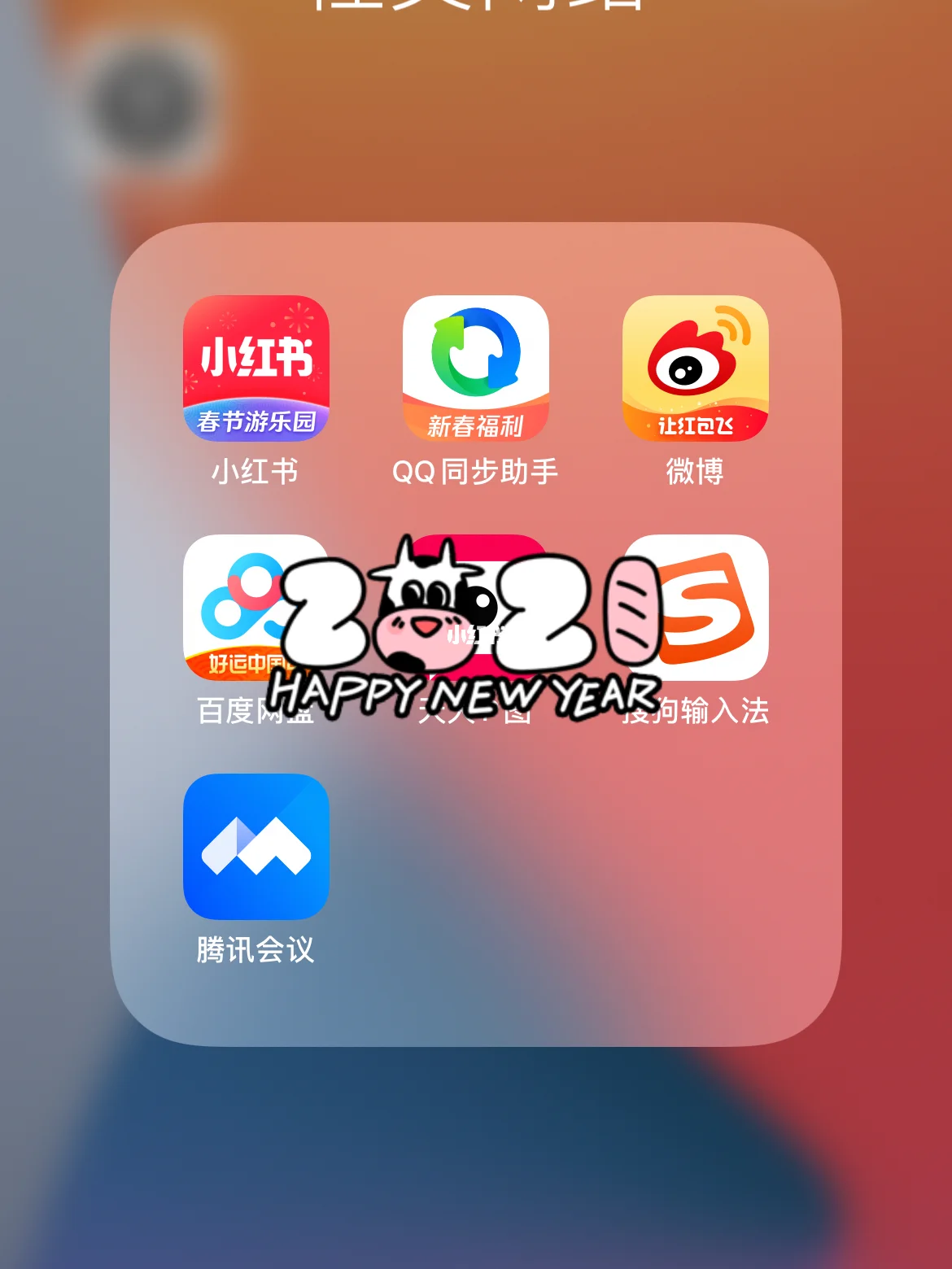 qq通讯录官方下载-QQ 通讯录：功能强大，下载便捷，让你的