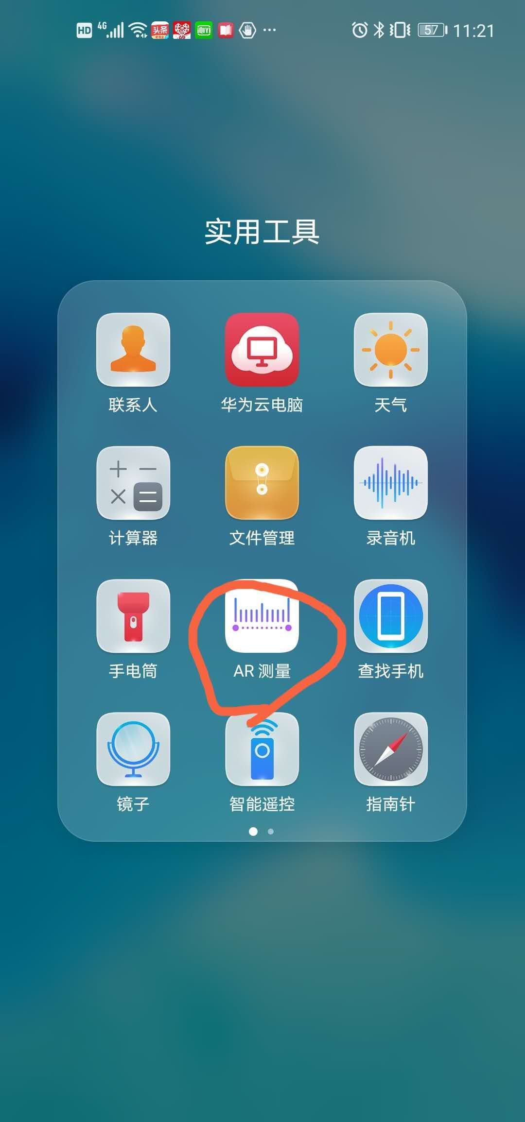 英语视听app_英语视听学习王软件v20_视听说软件下载