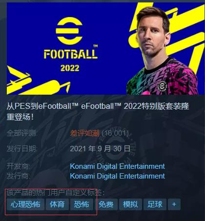 fifa手柄的zd_ps上fifa12手柄操作_手柄玩fifa21