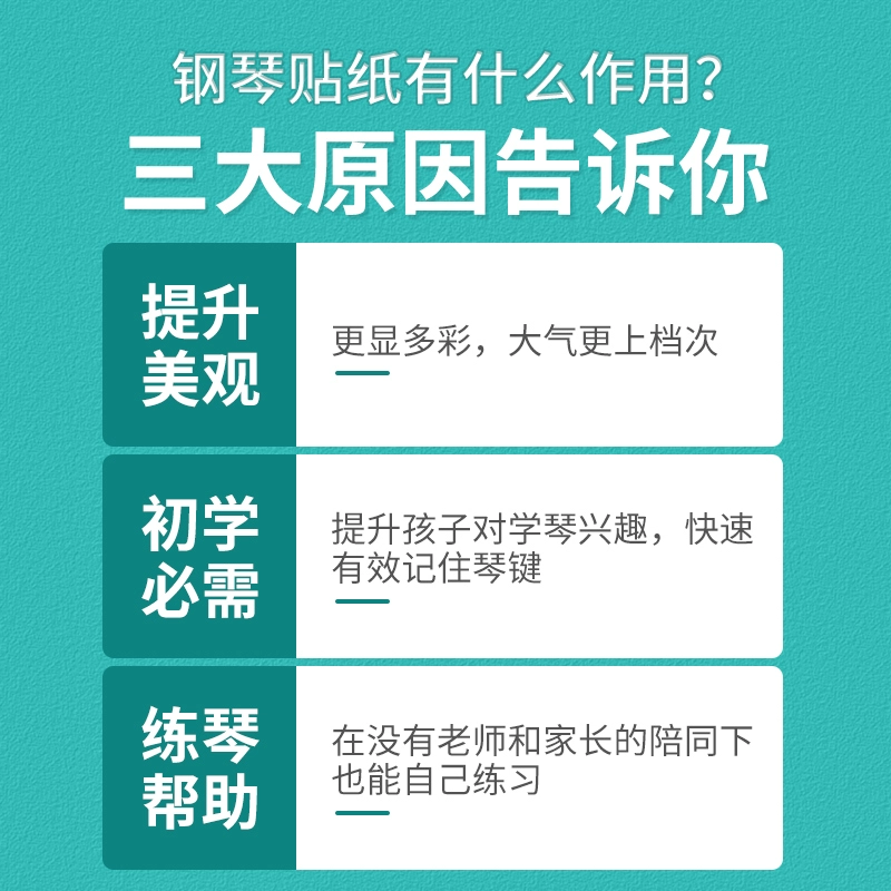 61键电子琴键盘图_琴的键盘_琴键盘键位图