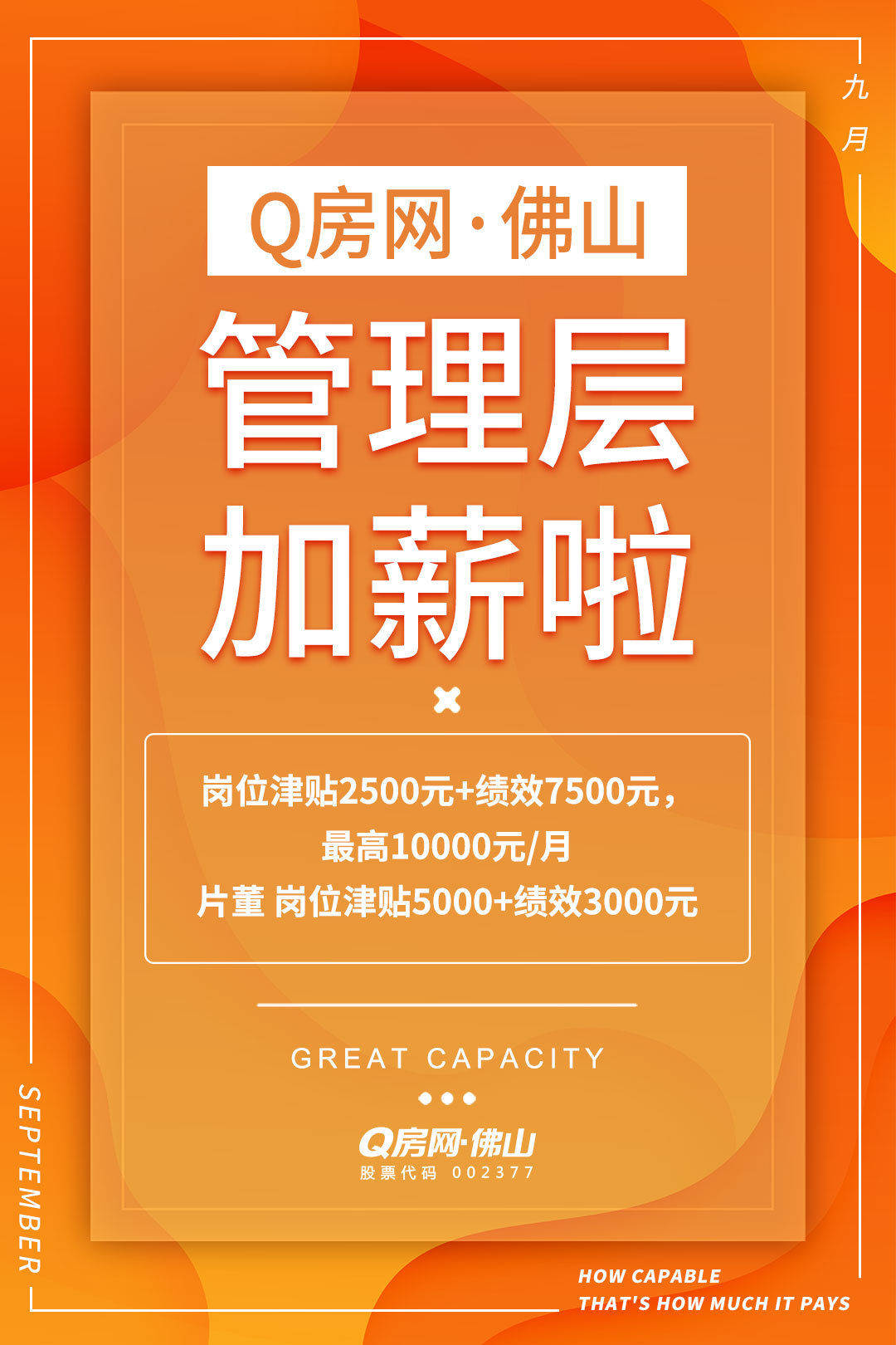 q房网是什么企业_房地产行业网签是什么意思_房地产网络公司