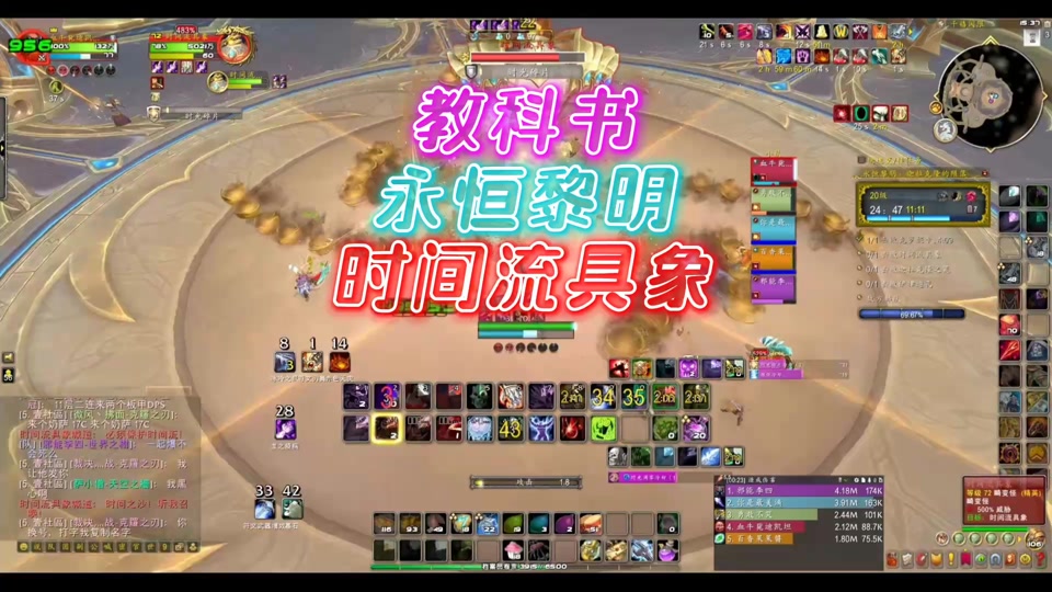 魔兽世界110后做什么_魔兽世界110是什么_魔兽世界110什么意思