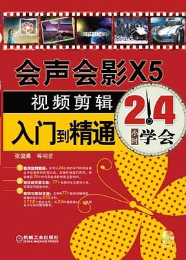 会声会影2024出现错误_会声会影安装后显示已停止工作_会声会影安装时发生严重错误