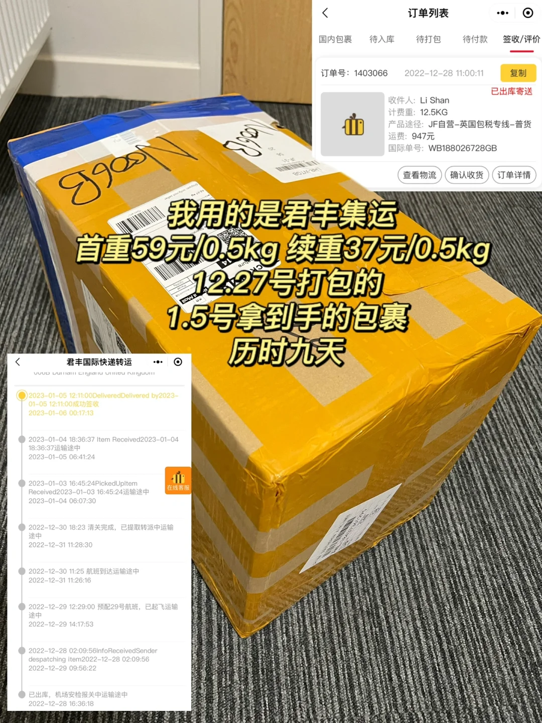 送物品回元要200块钱吗_送回物品要200元_送好回礼回个什么