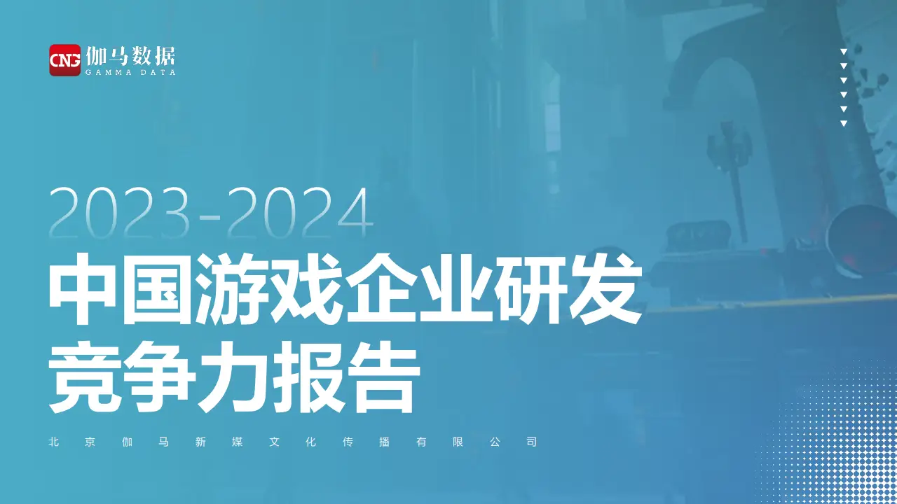 智商游戏陌生市场_智商游戏陌生市场_智商游戏陌生市场