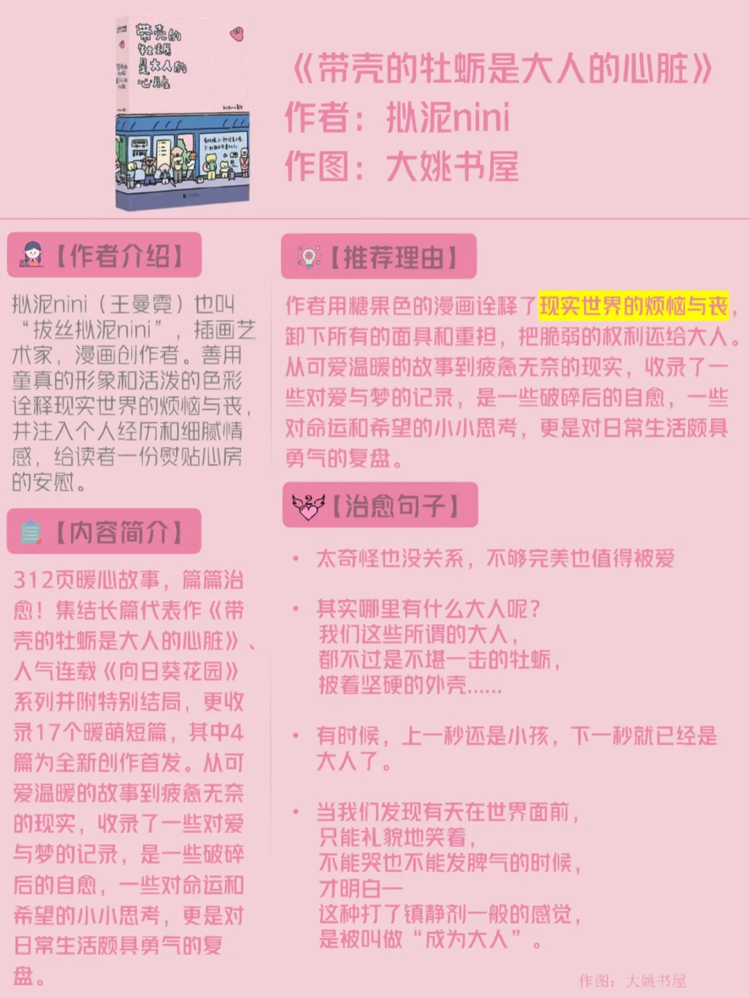 并行加法器的核心思想_并行加法器c0是干什么的_并行加法器的优缺点