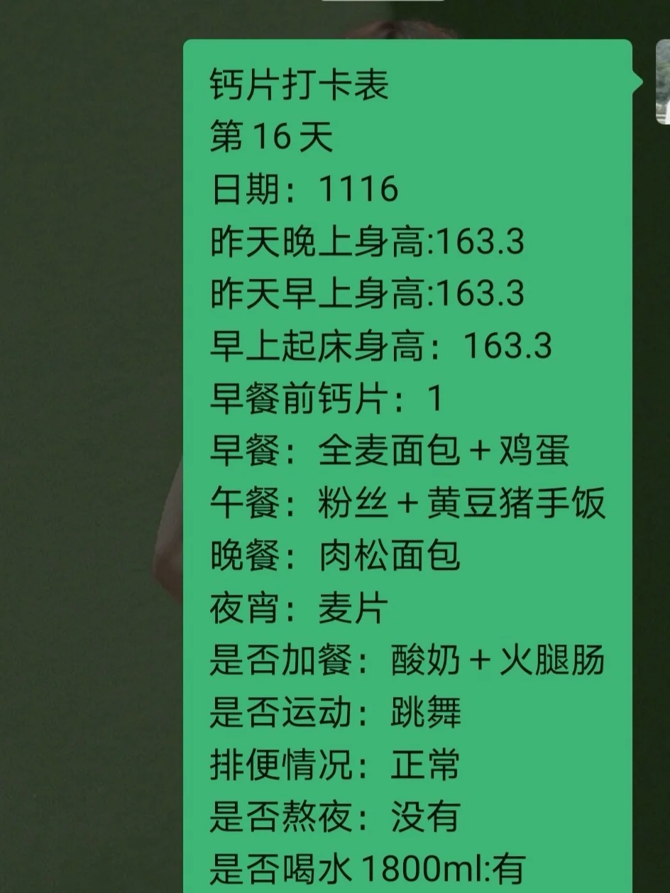 动漫小钙片在哪看_动漫钙片有什么_fs2you 动漫钙片