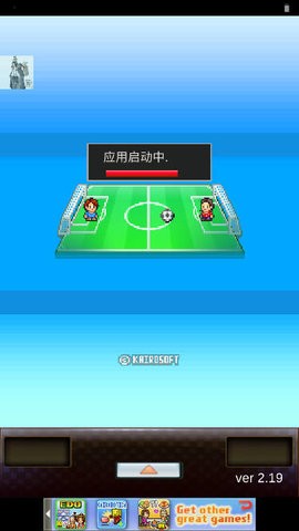 冠军足球物语2更新应用中_冠军足球物语2更新应用中_冠军足球物语2更新应用中