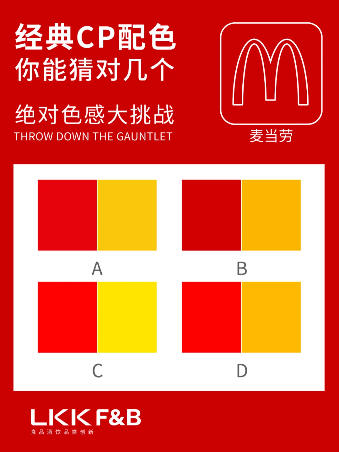 朋友间50个测试题_朋友测试题_朋友测试题图片