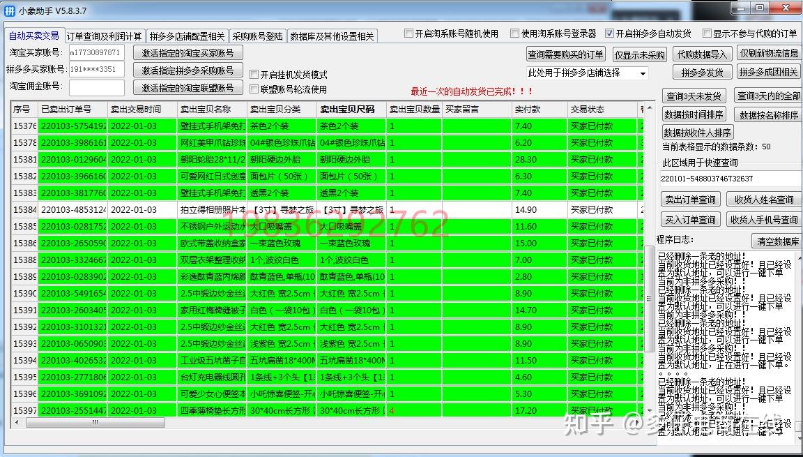 拼多多前期怎么做能起来销量_拼多多销量上去了是不是有生意_拼多多前期销量怎么来的