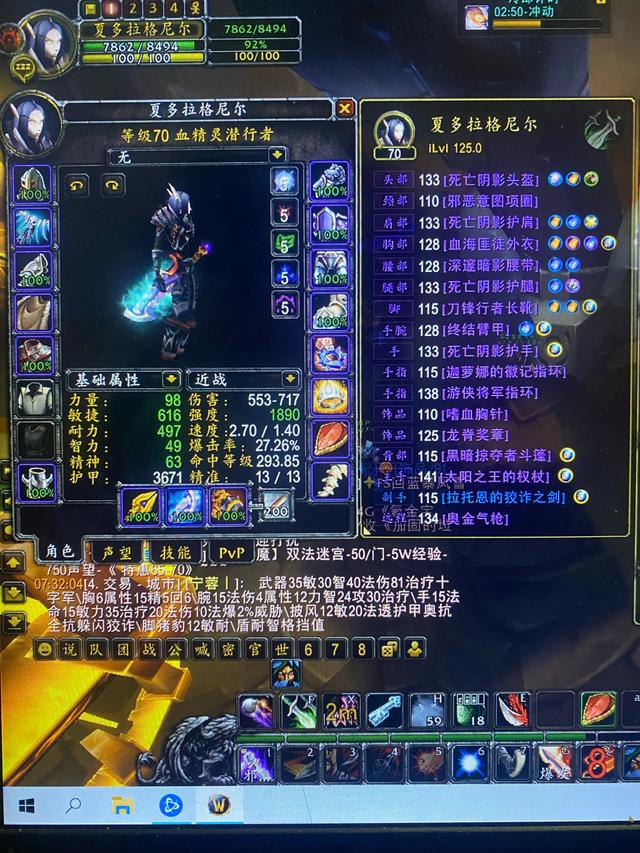 tbc2.43增强萨满天赋_tbc萨满天赋_wow萨满天赋