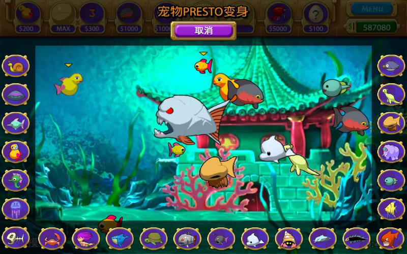 怪怪水族馆手游下载_怪怪水族馆steam汉化_怪怪水族馆中文版 下载