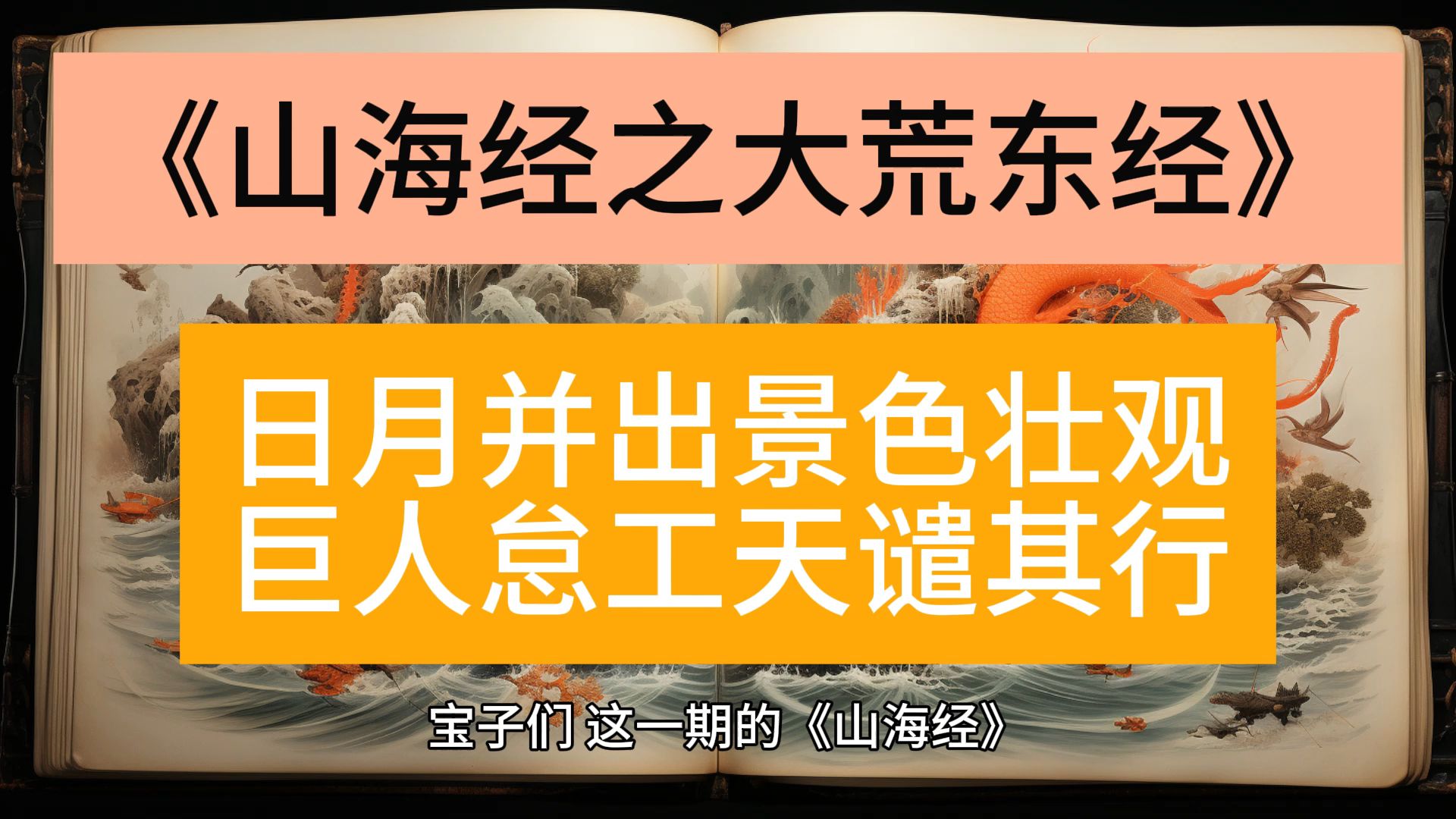 说的巨人行的高标_口的巨人行的高标是什么意思_他是口的巨人他是行的高标作用