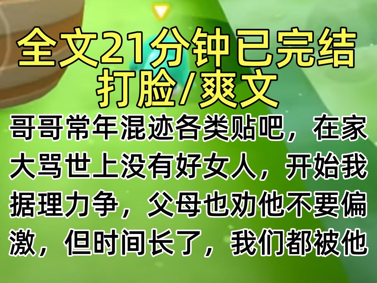 网游之剑仙混迹美女工作室百科_网游美女仙侠_网游之剑仙混迹美女工作室txt