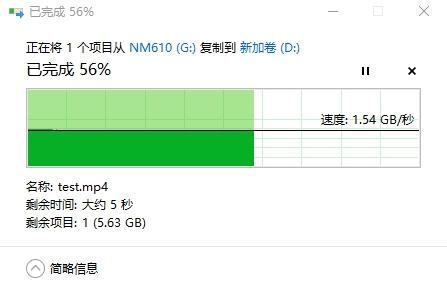 测试固态硬盘的软件_固态硬盘测试软件怎么看_固态硬盘测试软件全盘写入