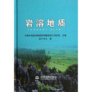 按照允许的最高蓄水位反推_推位让国是什么意思_是谁推反秦朝