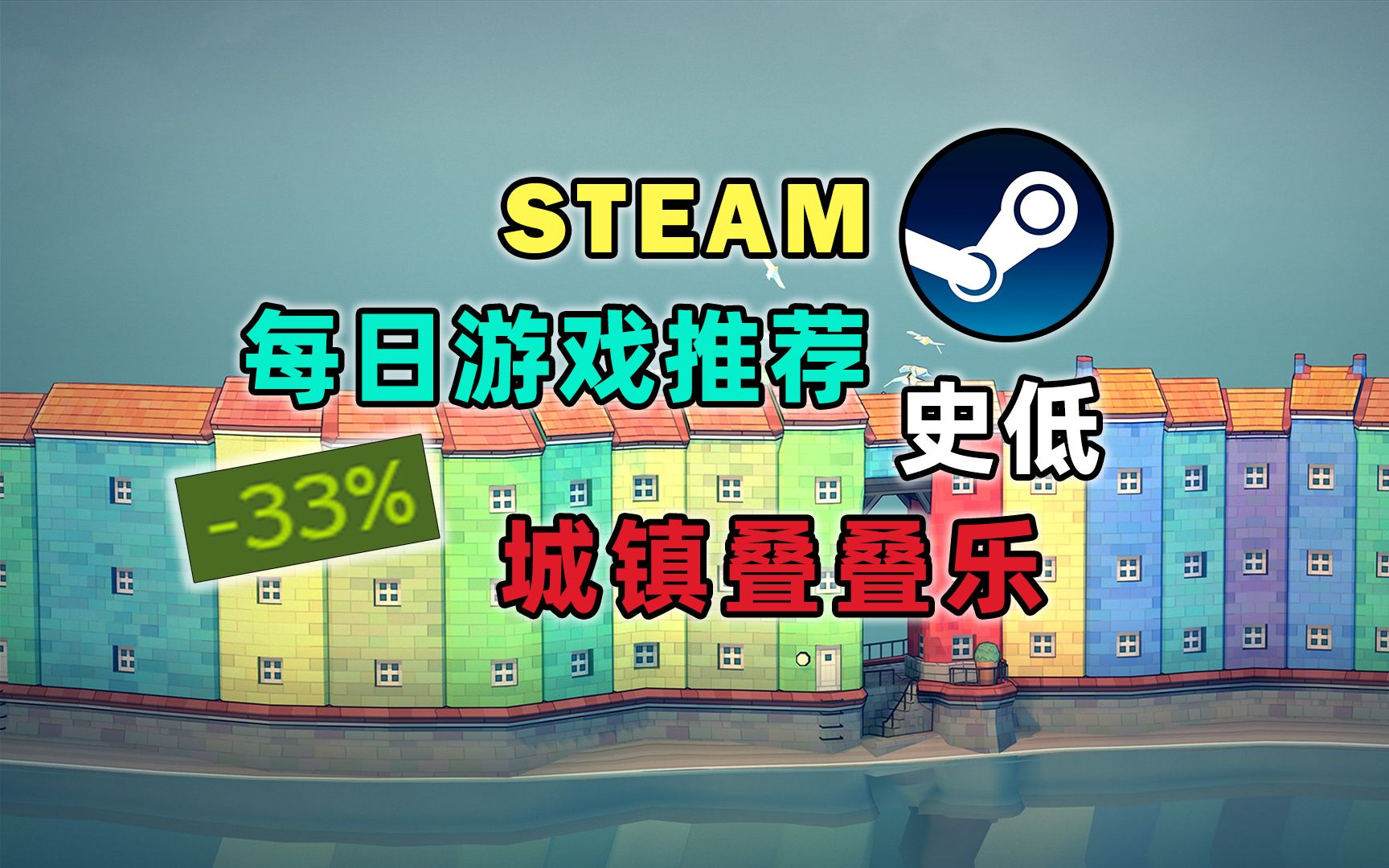 steam刷刷游戏_steam刷游戏时间_steam刷游戏数量