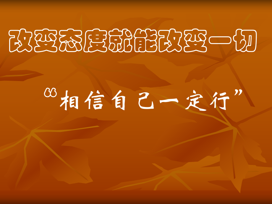 重大人生启示录 微盘_《重大人生启示录》读后感_重大人生启示录龚咏雨百度云