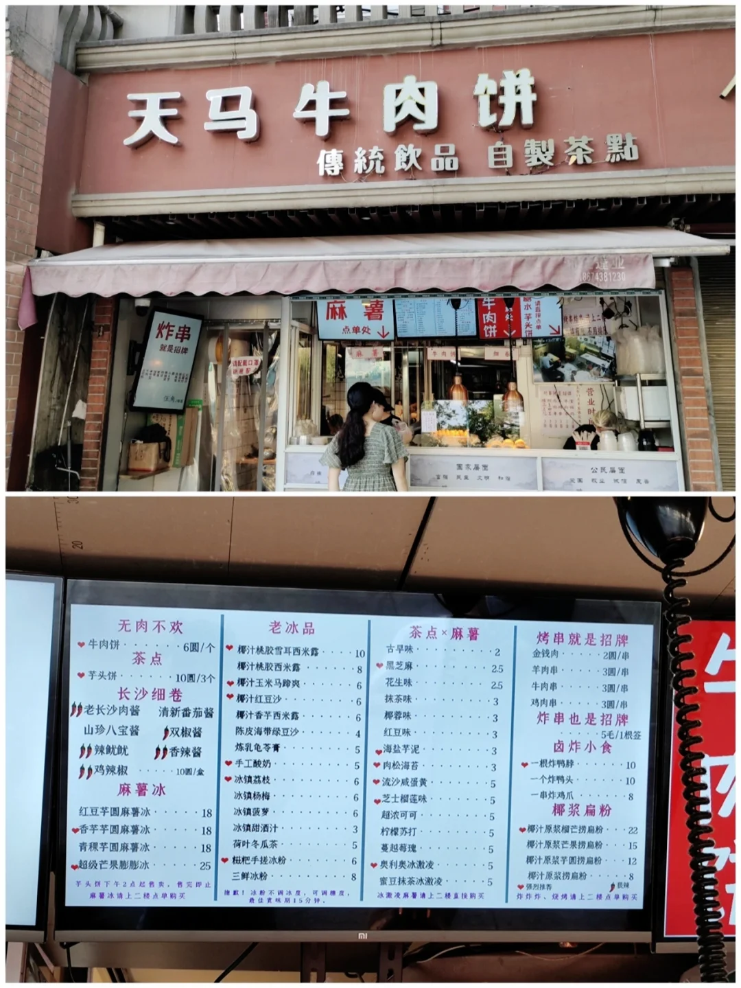 火爆加盟小吃_火爆小吃加盟店有哪些_火爆小吃加盟店