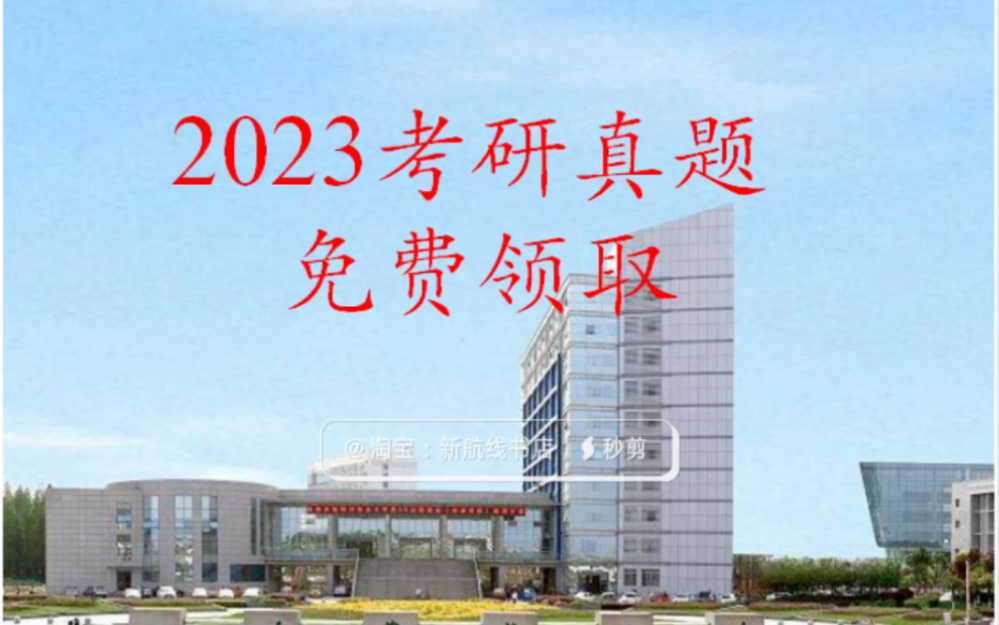 网易游戏 平台开发 笔试题 北京 2024-2024 年网易