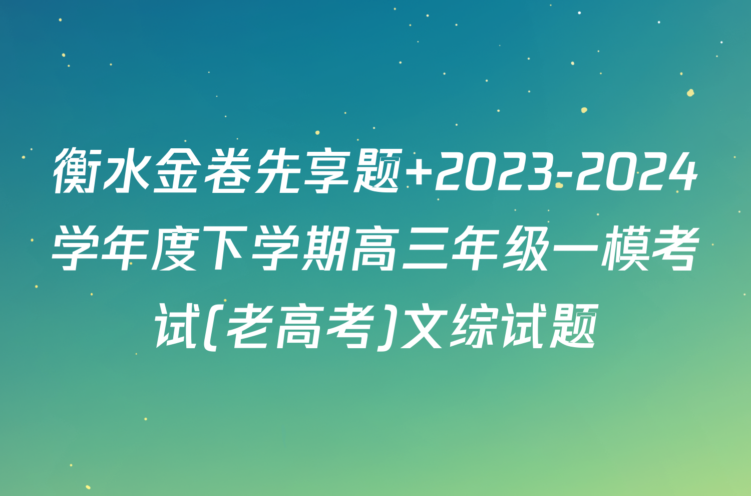 网易笔试题库_网易游戏gui笔试_网易游戏 平台开发 笔试题 北京 2024