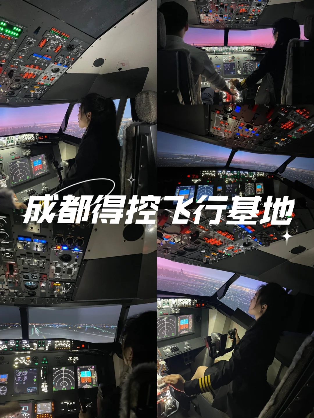 航空大亨下载线上-航空大亨：实现飞行梦的刺激之旅，你准备好了