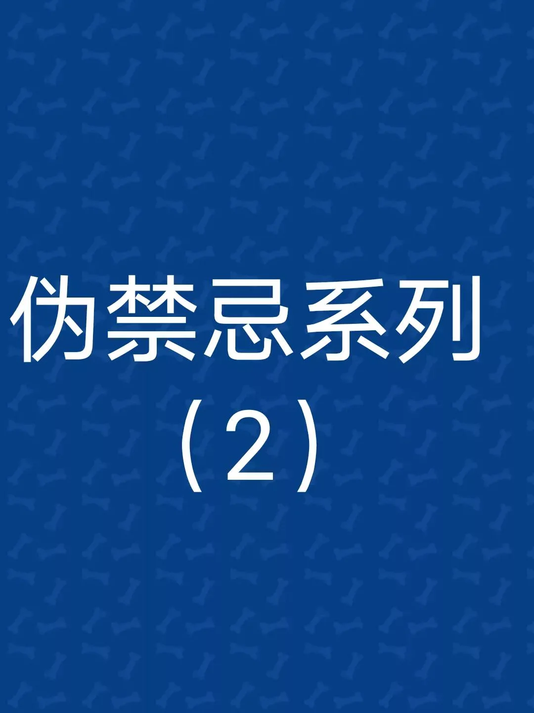 h级纯肉细节小说_h级纯肉细节小说_h级纯肉细节小说