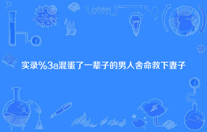 h级纯肉细节小说_h级纯肉细节小说_h级纯肉细节小说