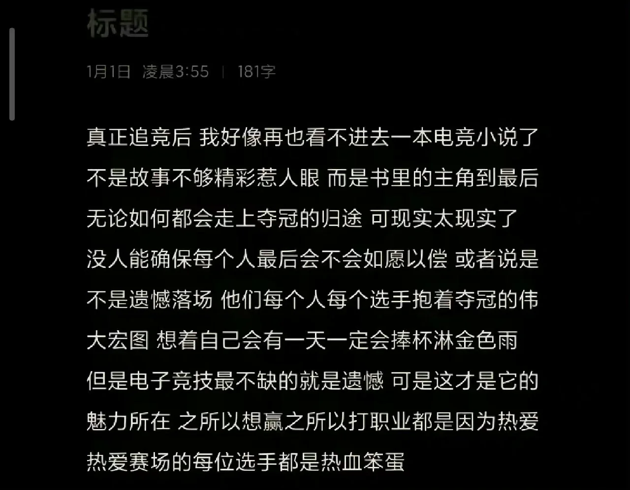 解说女排的主持人_解说女排比赛的男的是谁_tdsl女解说