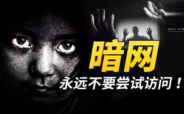 网站ddos攻击软件_攻击网站软件下载_攻击网站软件有哪些