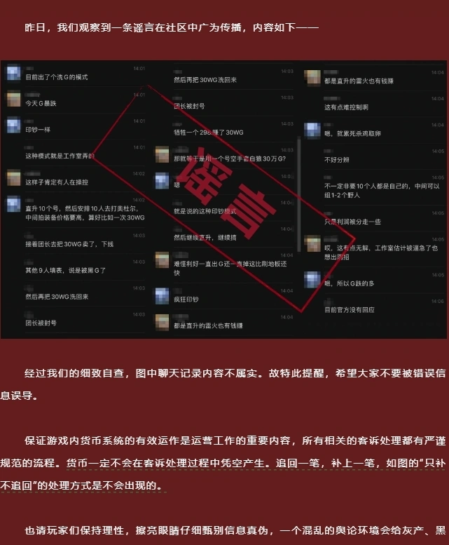 魔兽世界密码忘记了_魔兽世界如何找回密码_魔兽世界找回密码收不到信息