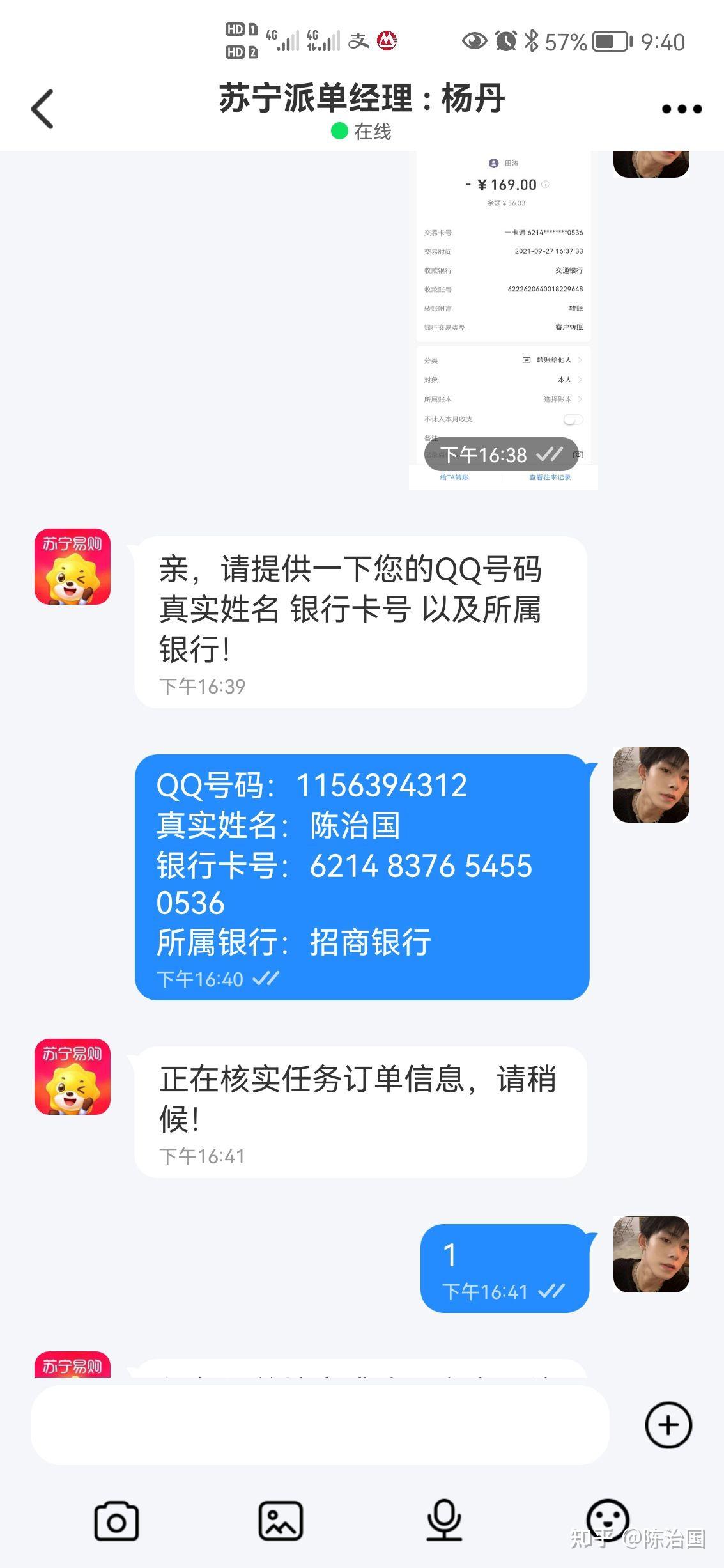 电脑挣钱软件排名第一_电脑赚钱软件_赚钱电脑软件排行榜