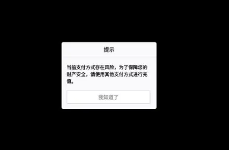 充值自动软件手机版下载_充值自动软件手机能用吗_手机自动充值软件