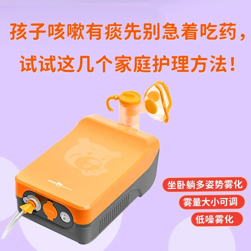 家用雾化器没有雾气_雾化器没什么雾_雾化器没有雾是怎么回事