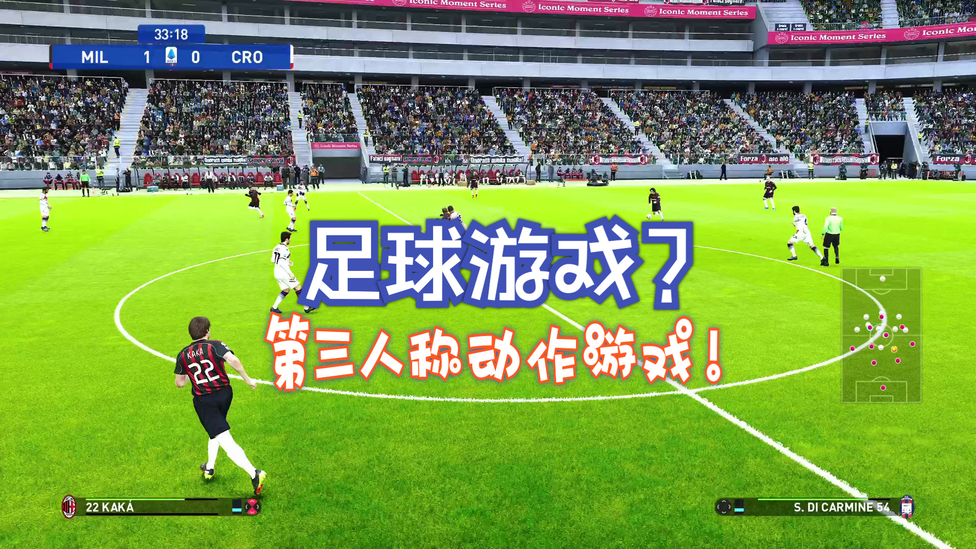 门将成名时刻_pes2024一球成名门将_门将2021