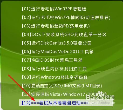 硬件故障检测方法_检测硬件故障的软件_故障硬件检测软件哪个好