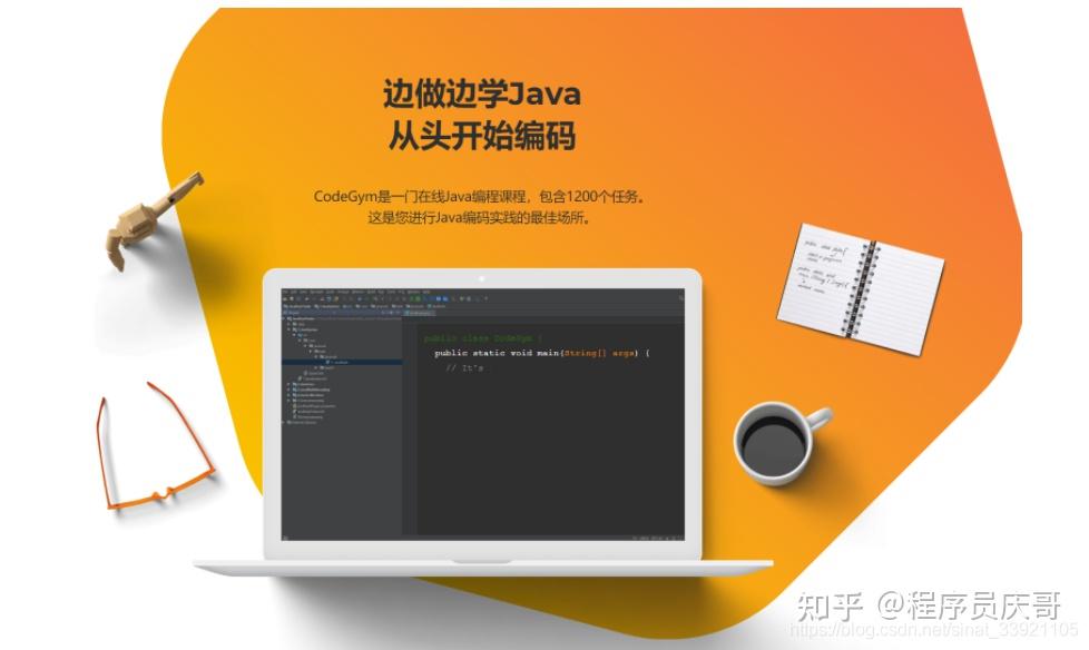 破解java游戏网站-那些年，我们为了玩 Java 游戏不惜