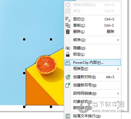 画图软件coreldraw下载_绘图软件coreldraw9_画图下载软件电脑怎么下载