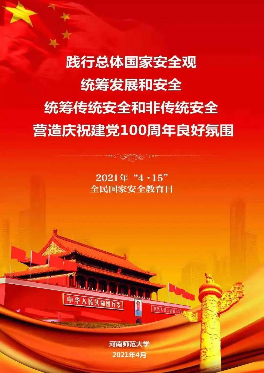 消逝波是怎么产生的_电波消逝之日的结局_消逝的电波送出去的是什么