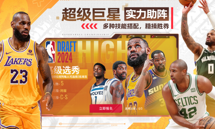 单机游戏nba2k14_nba 游戏单机_单机游戏nba2k20