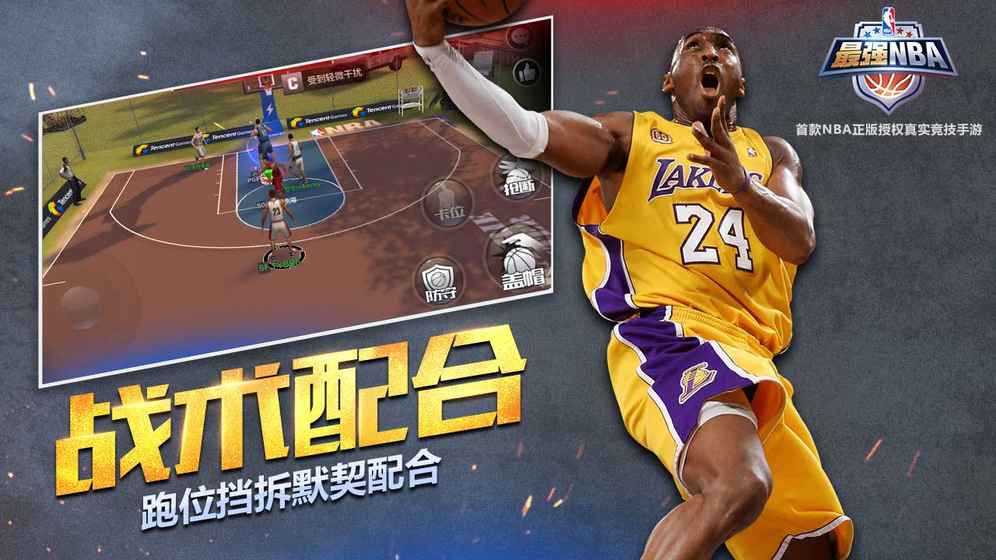 nba 游戏单机_单机游戏nba2k14_单机游戏nba2k20