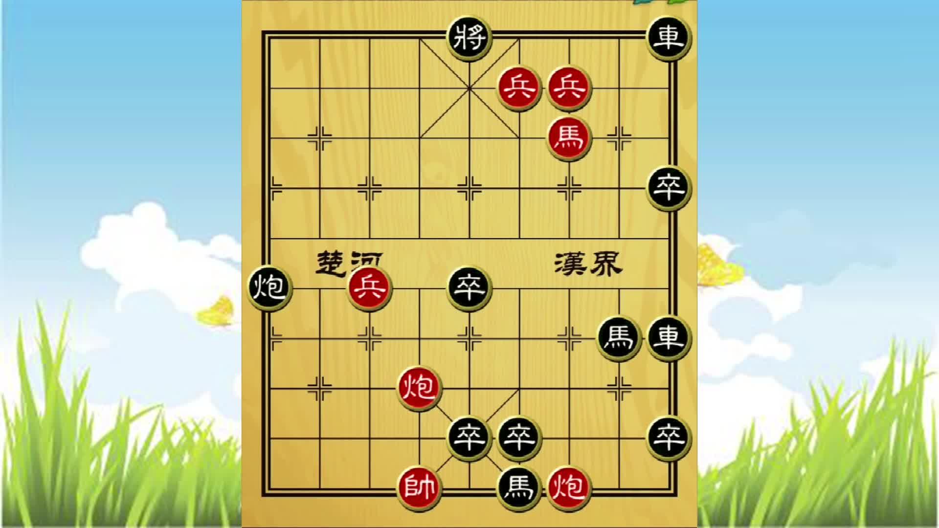 象棋21种基础杀法_象棋实用教程24种基本杀法_中国象棋杀法大全攻略