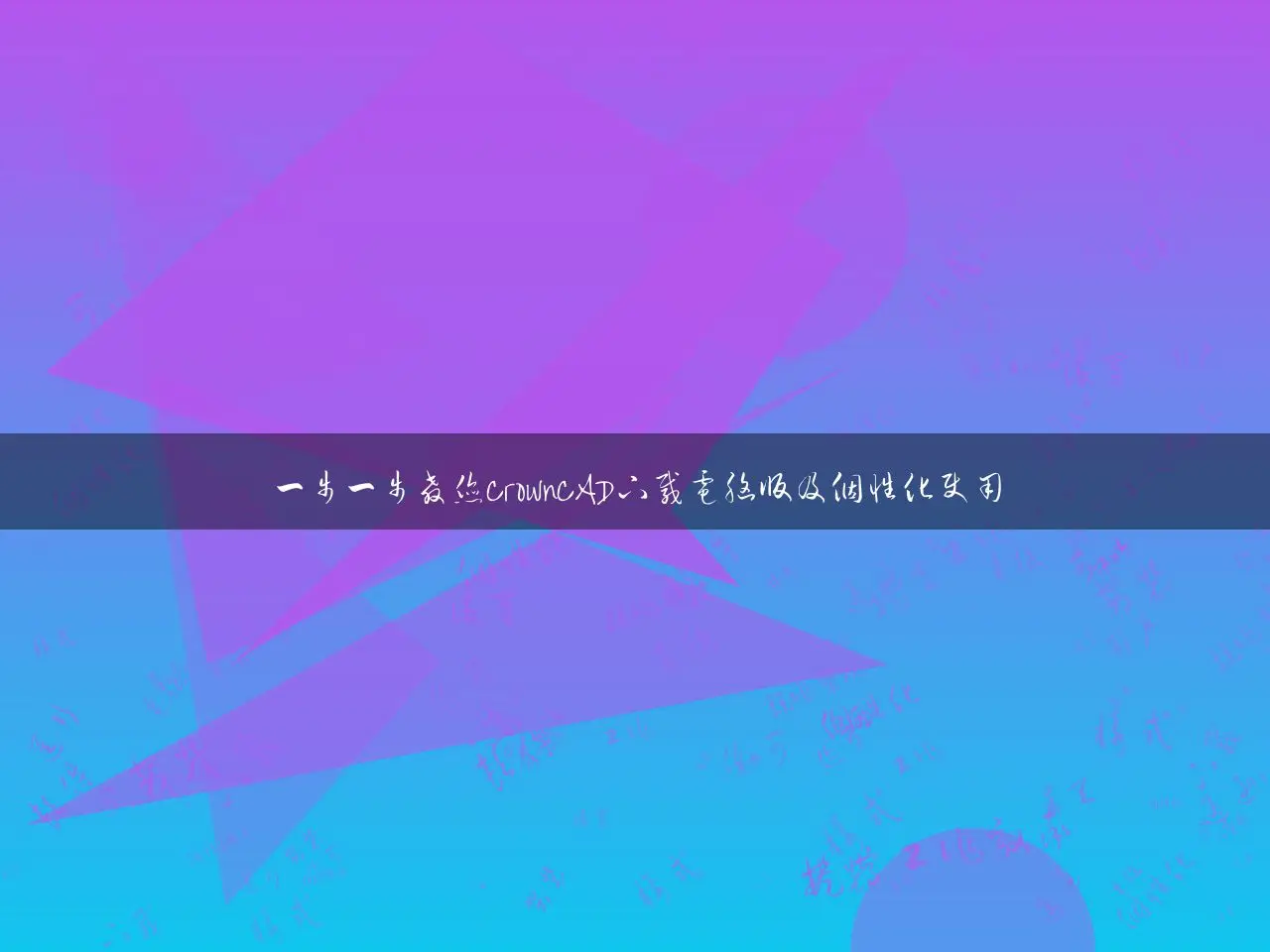 cad软件官方下载_官方下载软件最新版2024_官方下载软件商店