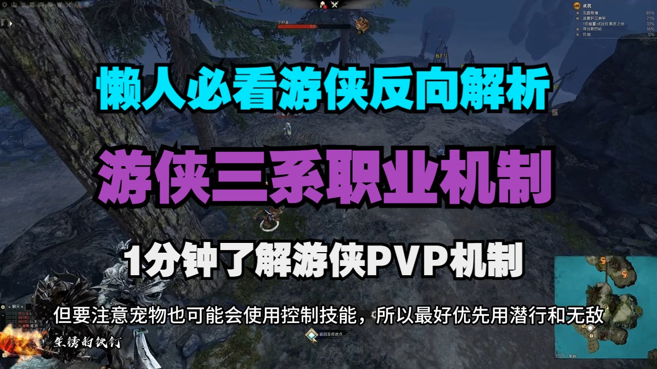 激战2战士破法者加点-激战 2 战士破法者加点攻略：狂暴与破