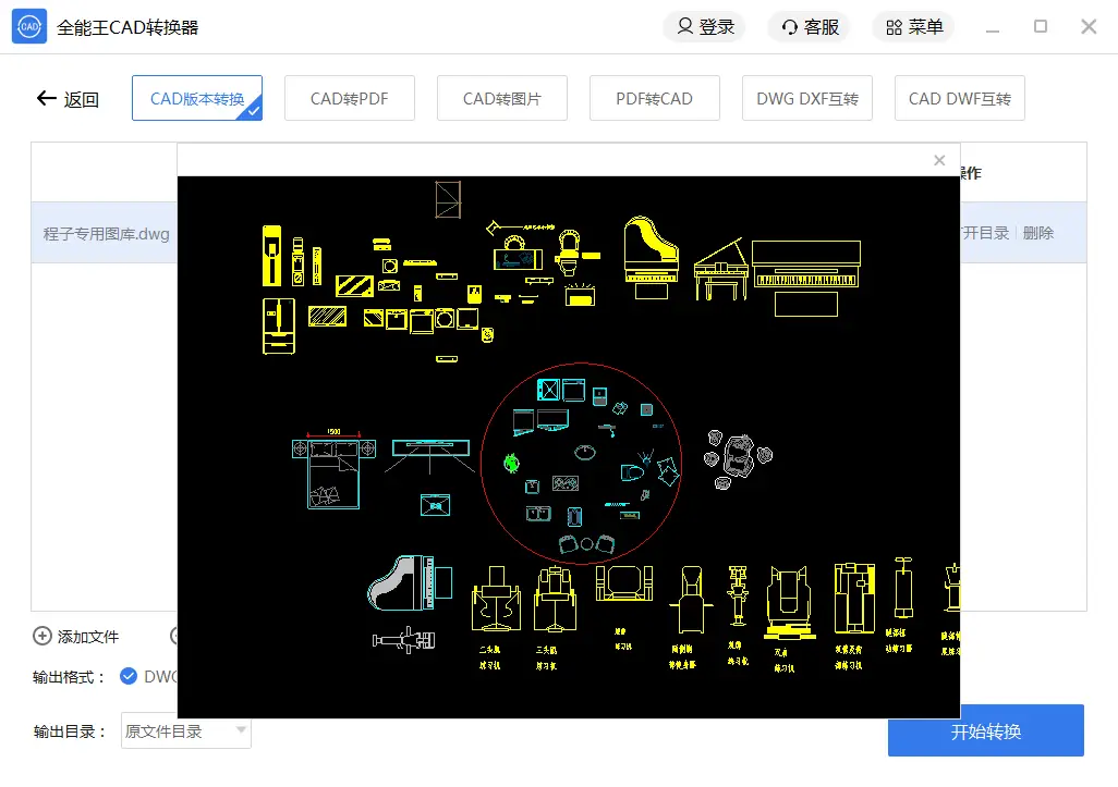 转换图片为pdf文档_转换图片为jpg格式_ps4图片转换为pdf