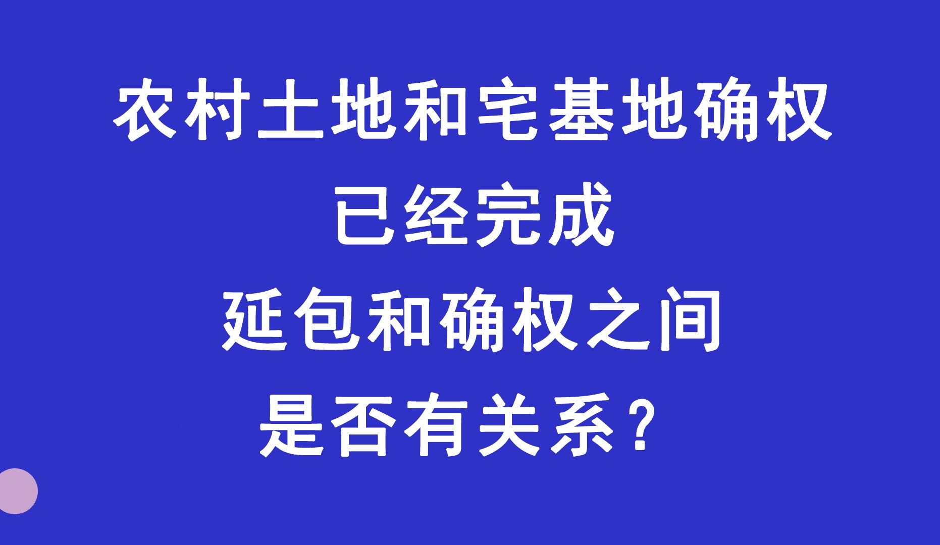 大队开的宅基地证明国家认同么_让大队开有两处宅基地证明_大队宅基地证明有用吗