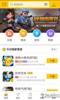 缃戦奔app,缃戦奔APP——打造全新社交体验，助力用户轻松交友