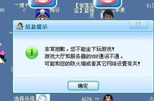 qq相关游戏,连接社交与娱乐的桥梁