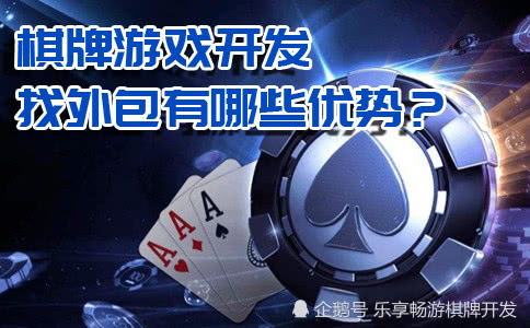 游戏外包制作,为何选择外包服务？